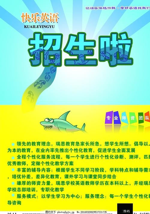 特洛依大学多森分校 Certificate